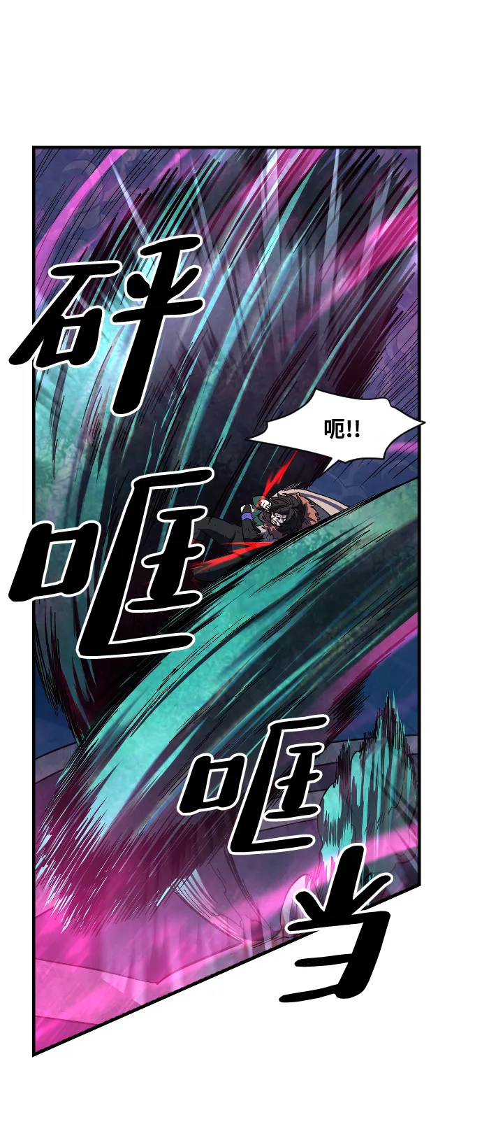 第39话 第48页
