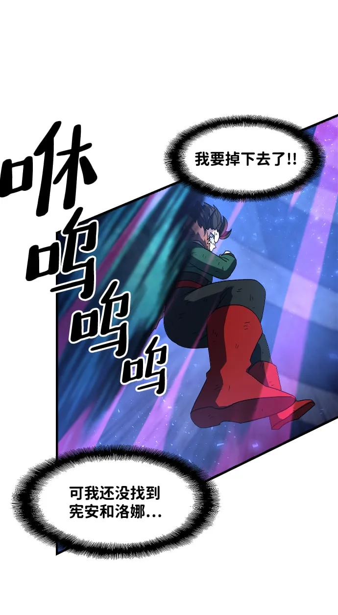 第39话 第49页