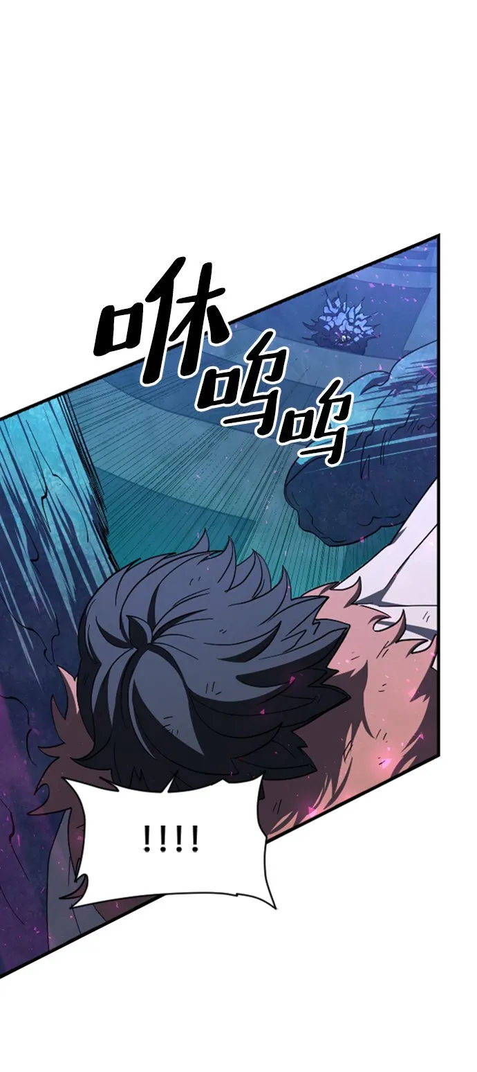 第39话 第50页