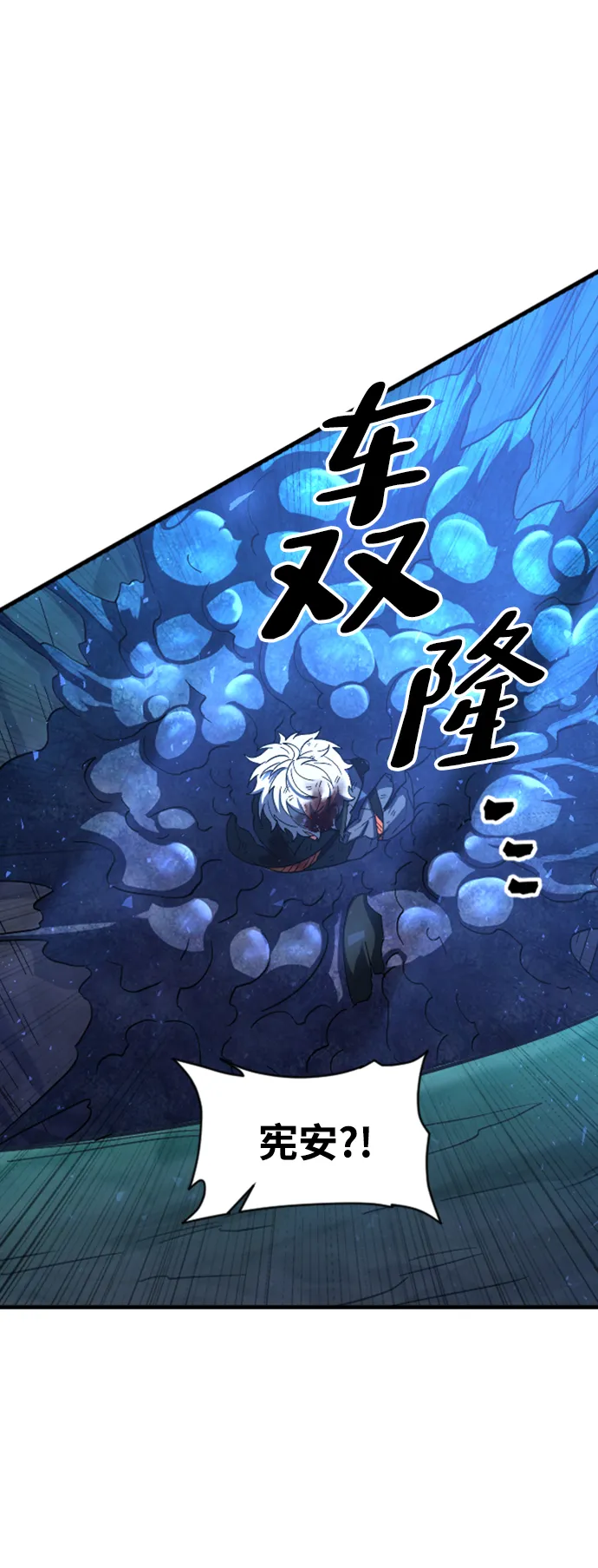 第39话 第51页