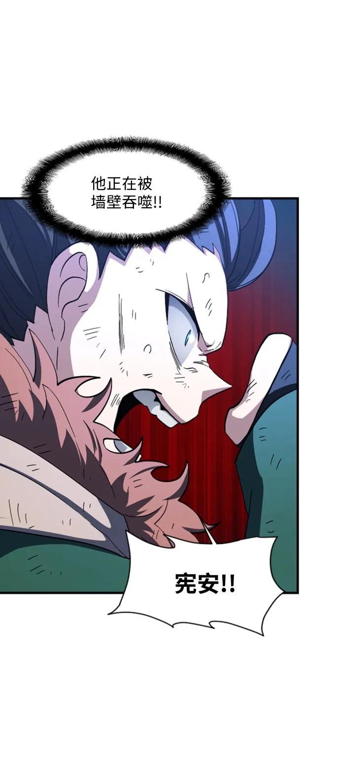 第39话 第52页