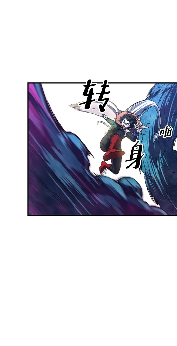 第39话 第53页