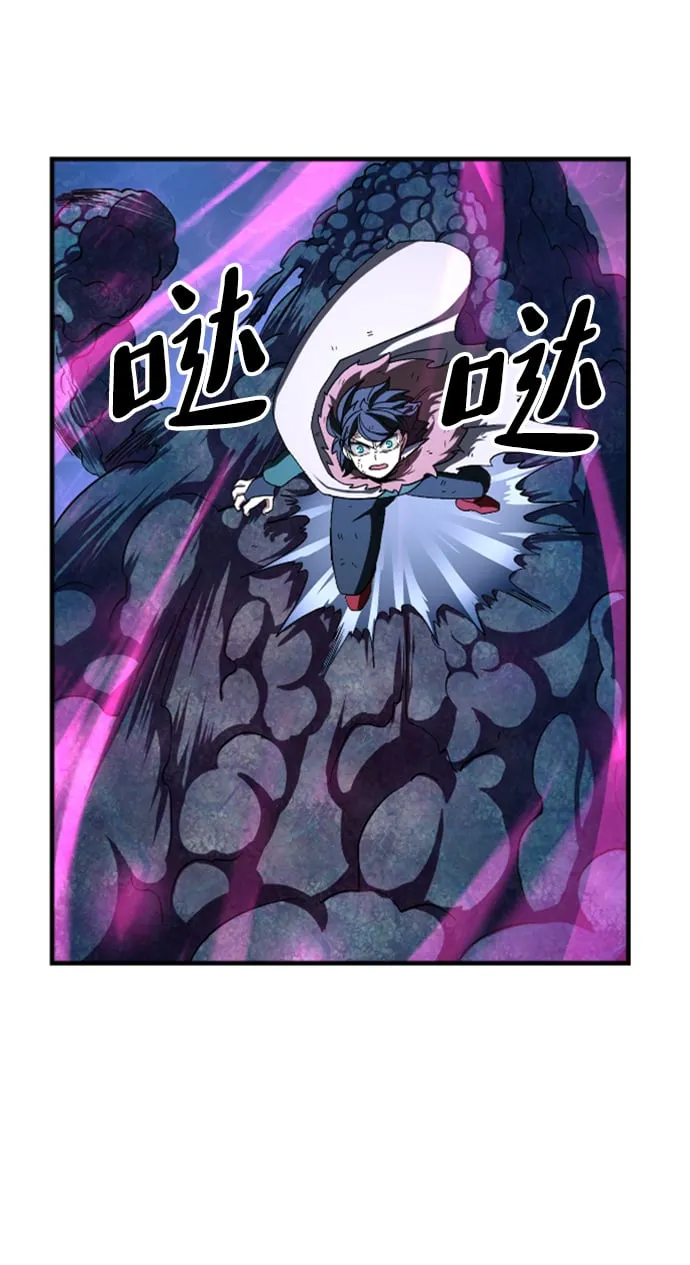 第39话 第54页