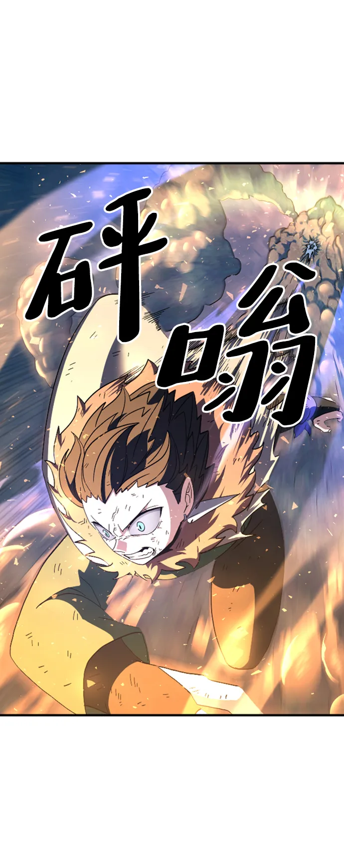 第39话 第55页