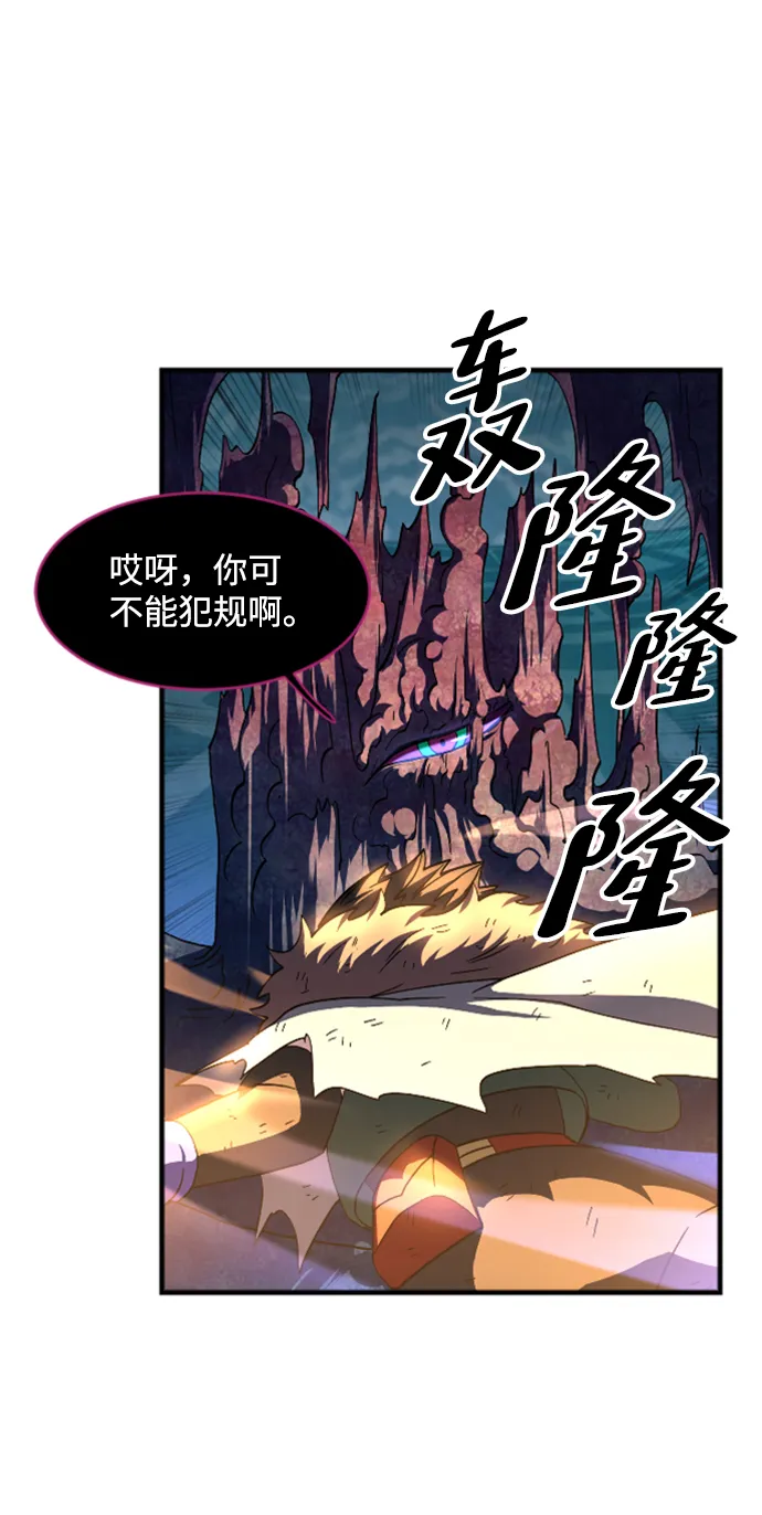 第39话 第56页
