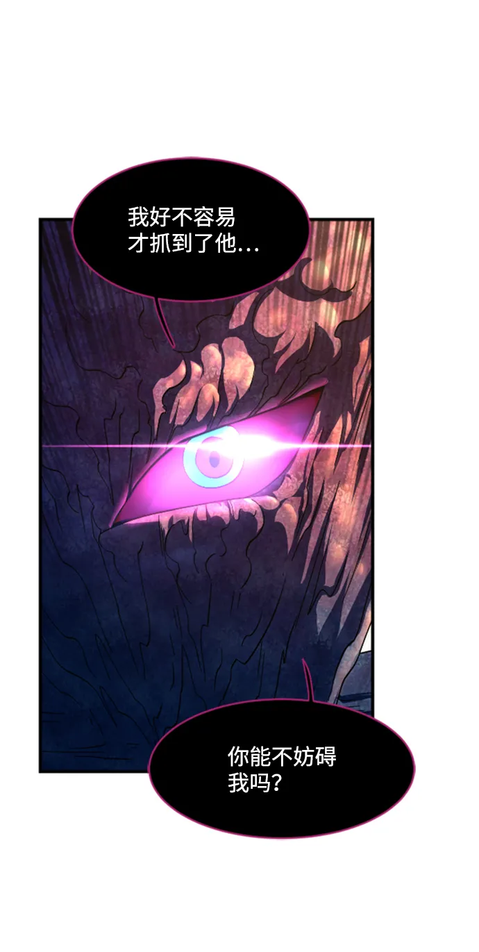 第39话 第57页