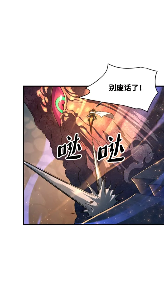 第39话 第58页