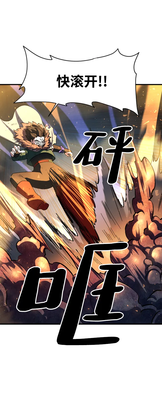 第39话 第59页