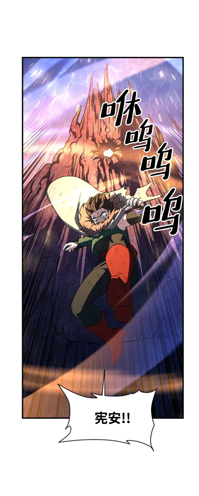 第39话 第61页