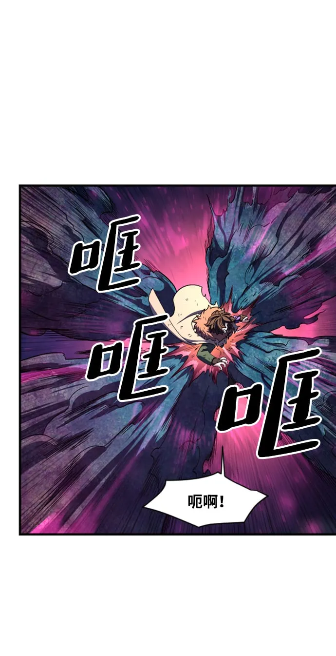 第39话 第62页