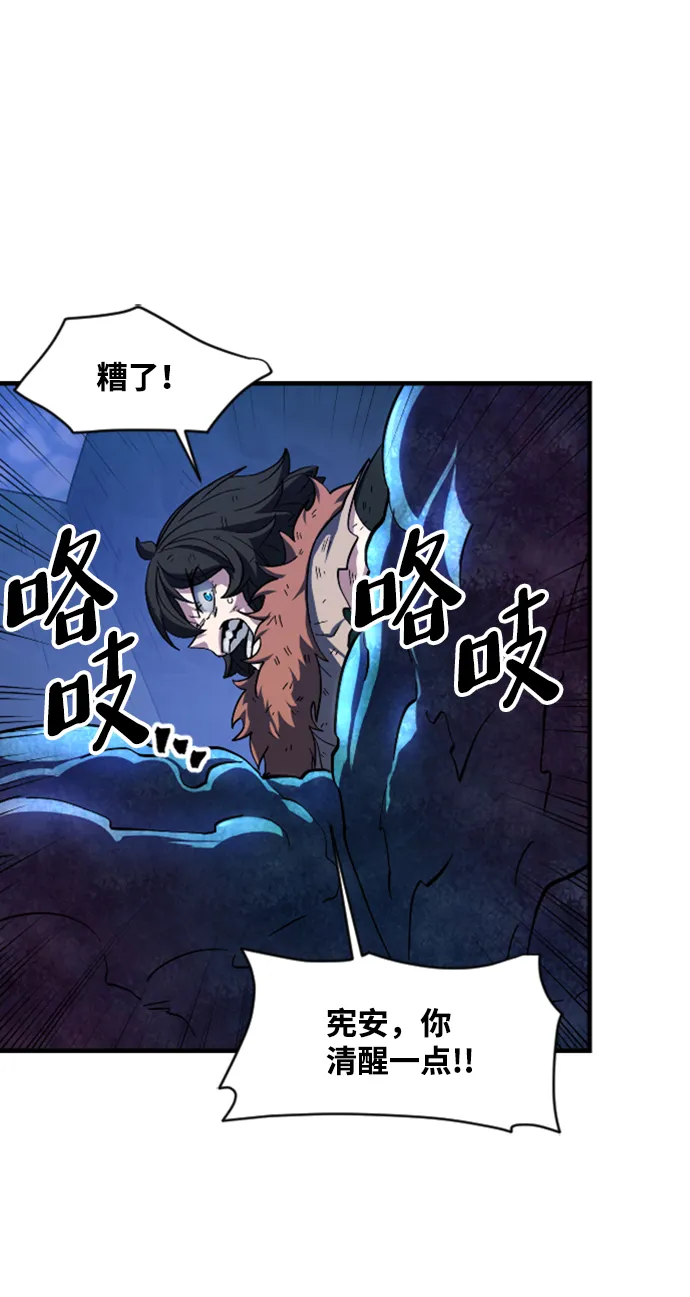 第39话 第63页