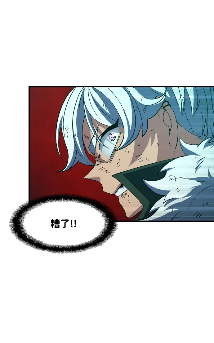 第39话 第69页
