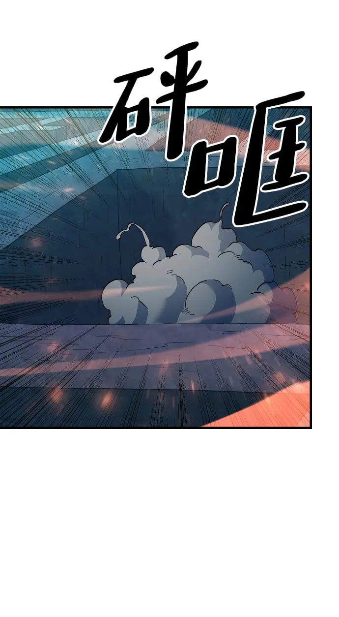 第39话 第70页