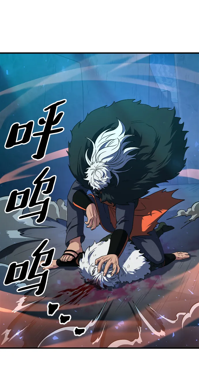 第39话 第71页