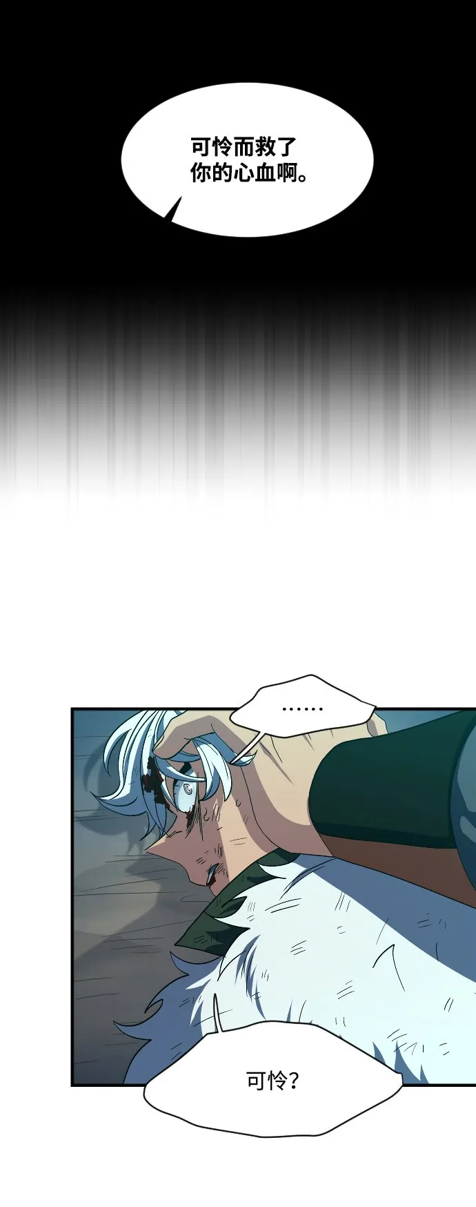 第39话 第78页
