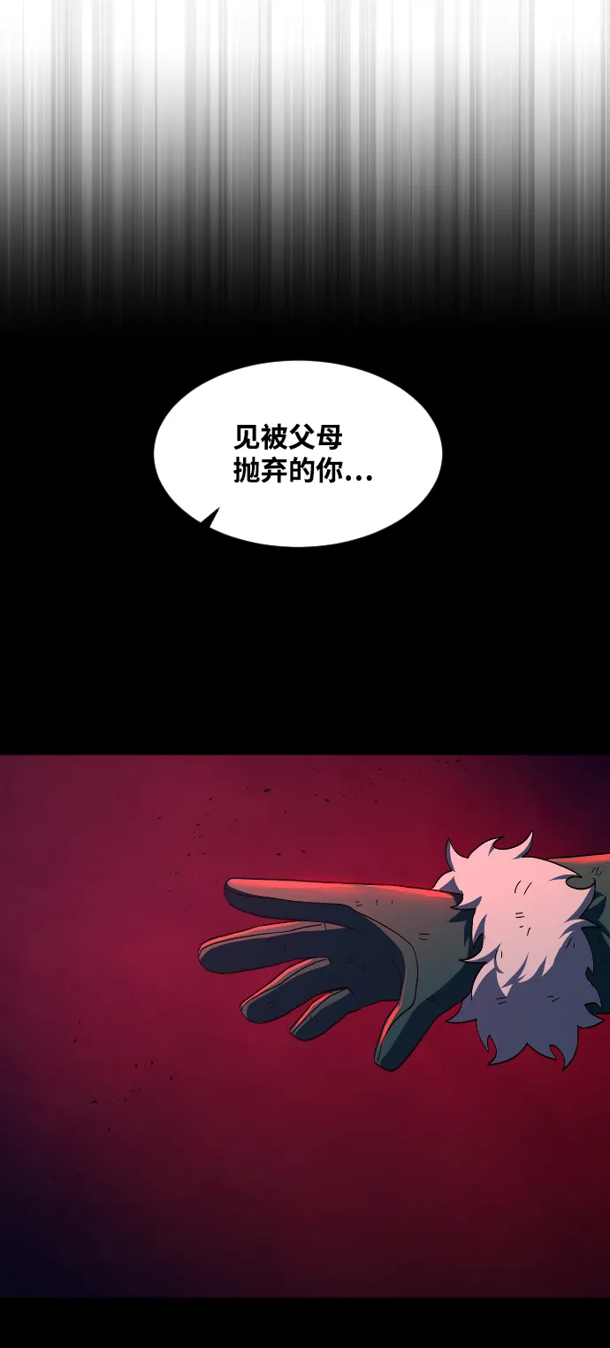 第40话 第3页