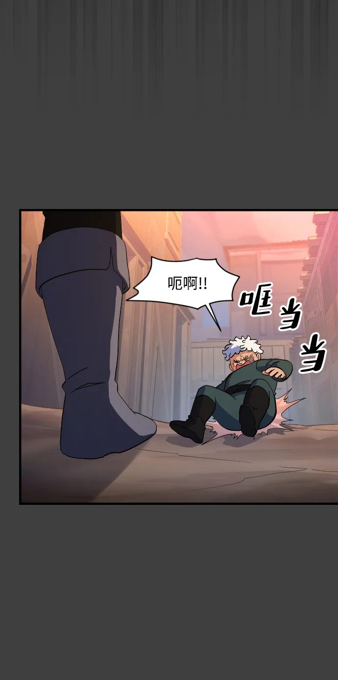 第40话 第8页