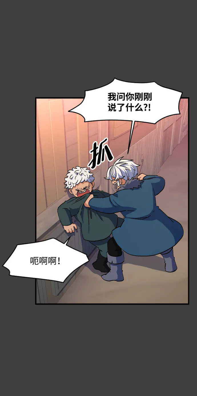 第40话 第10页