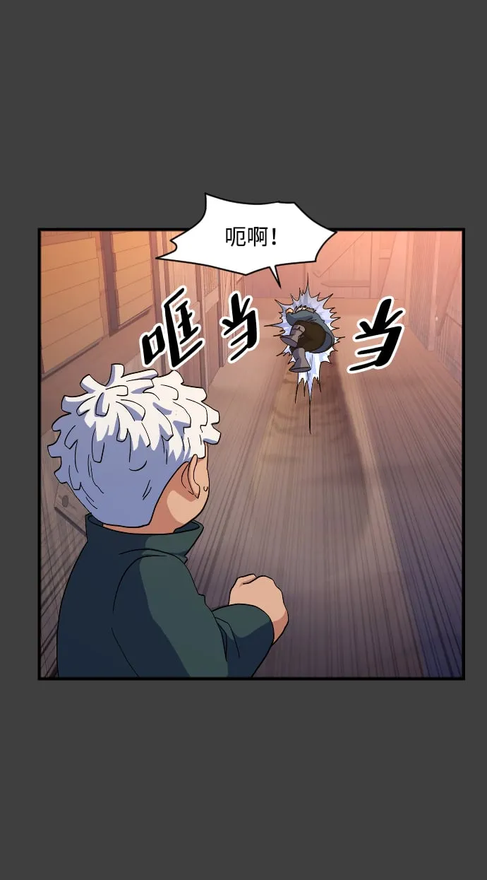 第40话 第12页