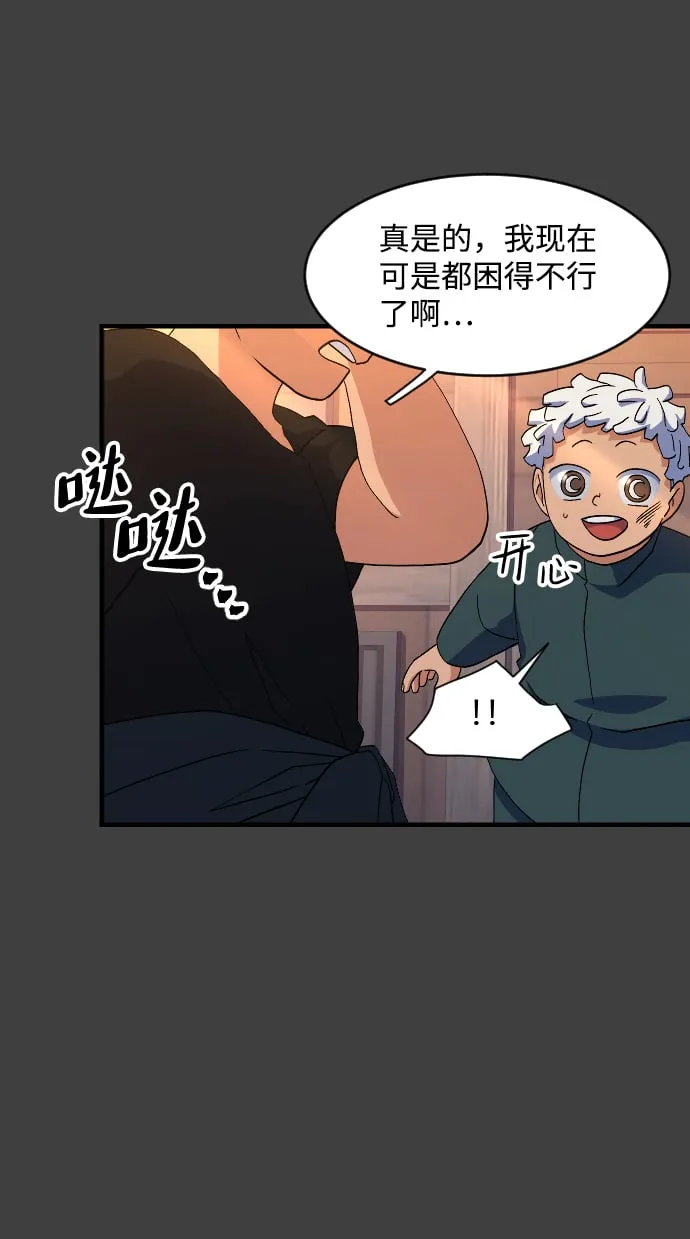 第40话 第13页