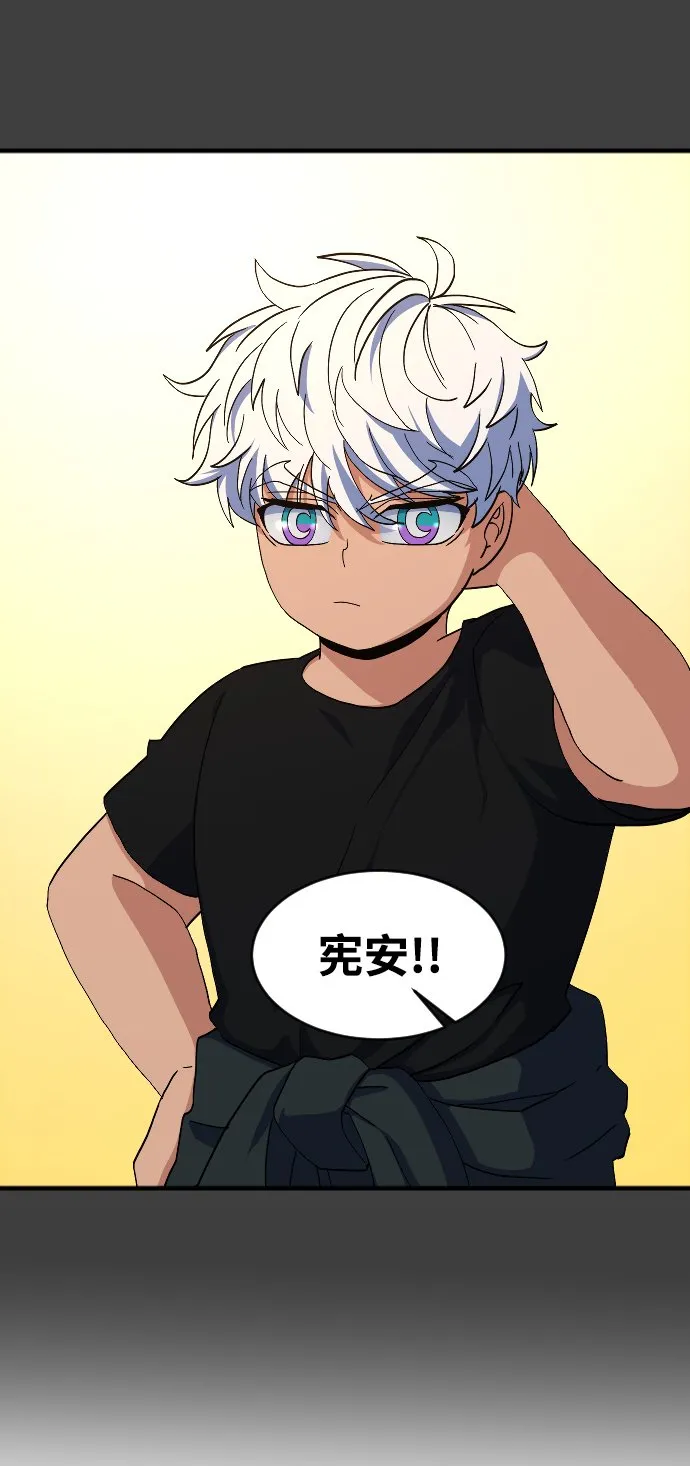 第40话 第14页