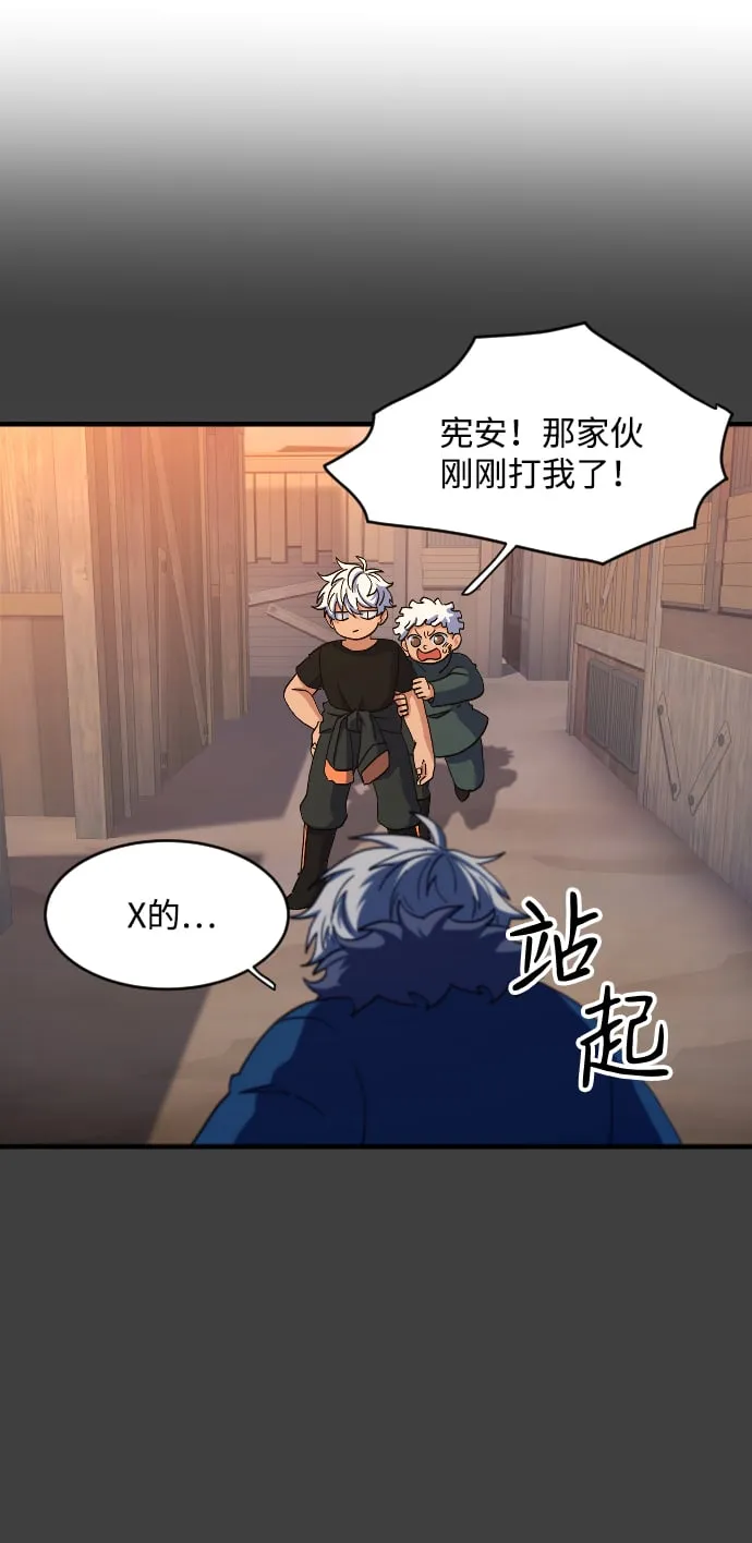 第40话 第16页