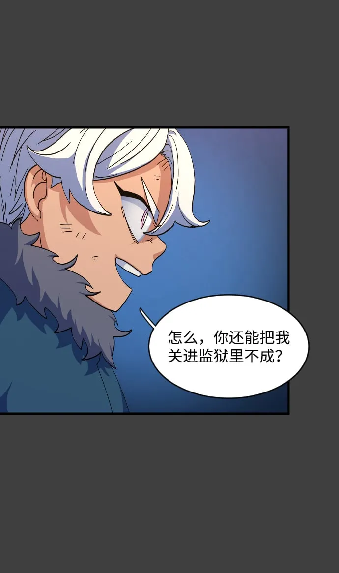 第40话 第18页