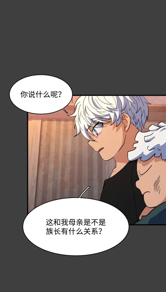 第40话 第19页