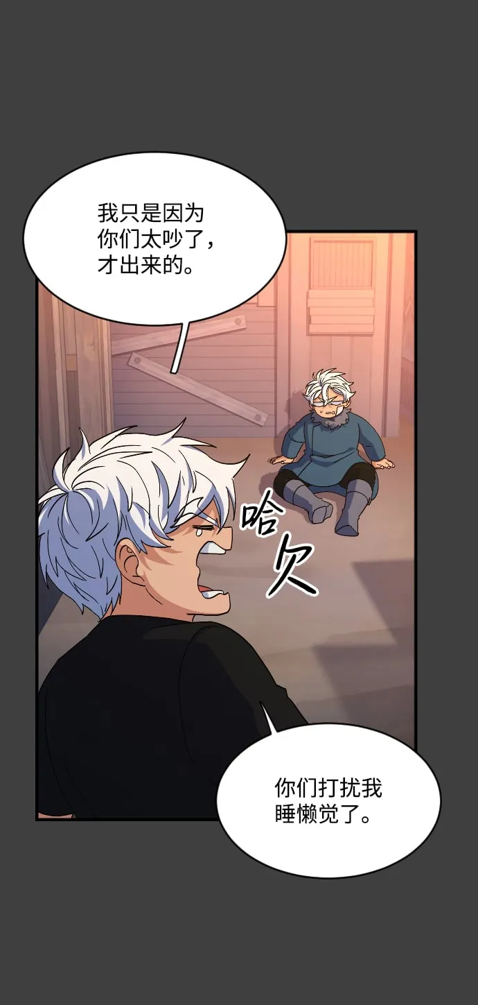 第40话 第20页