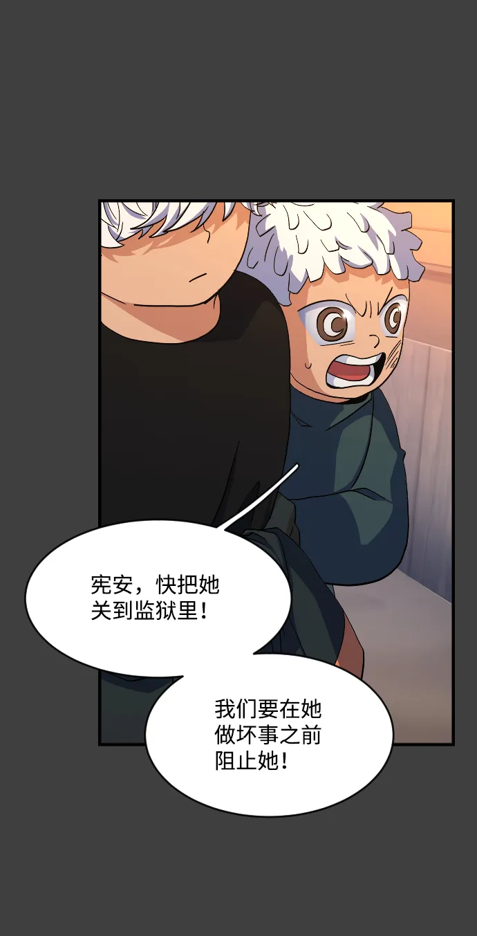 第40话 第21页