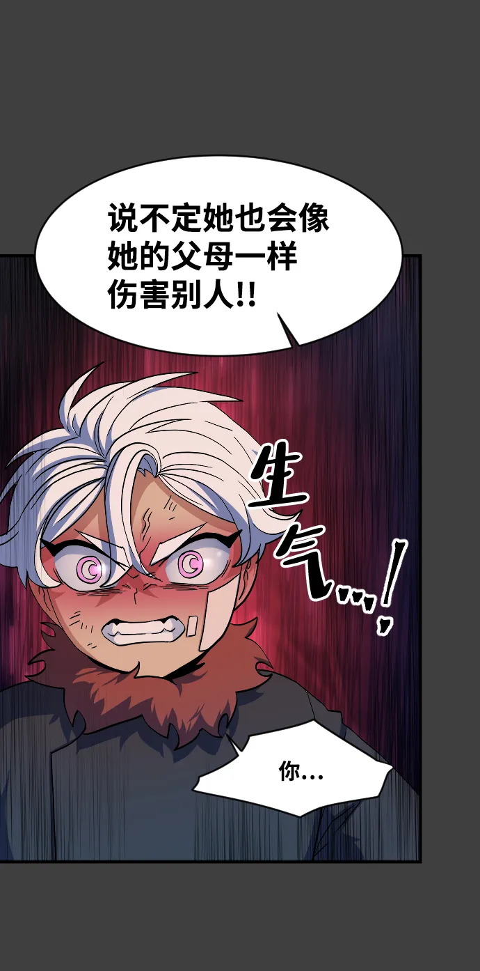 第40话 第22页