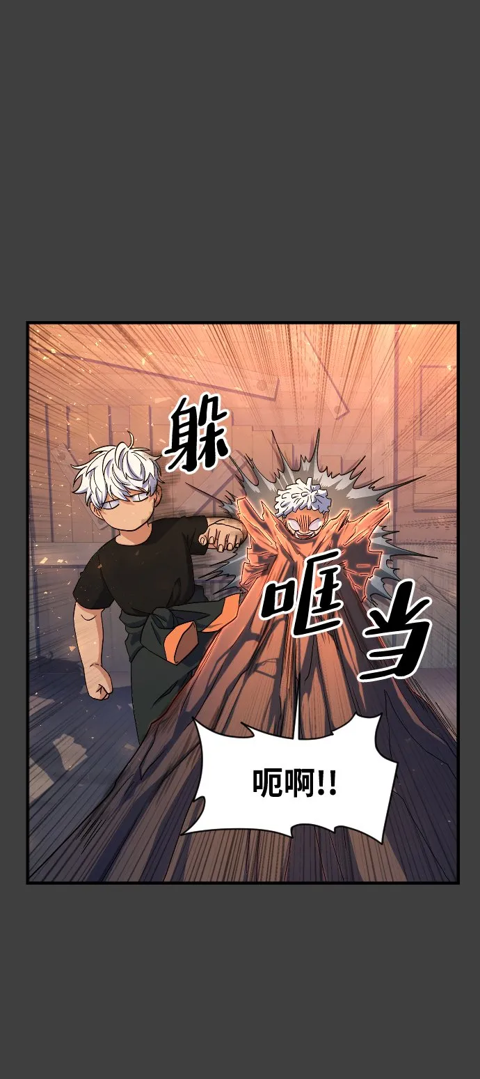 第40话 第24页