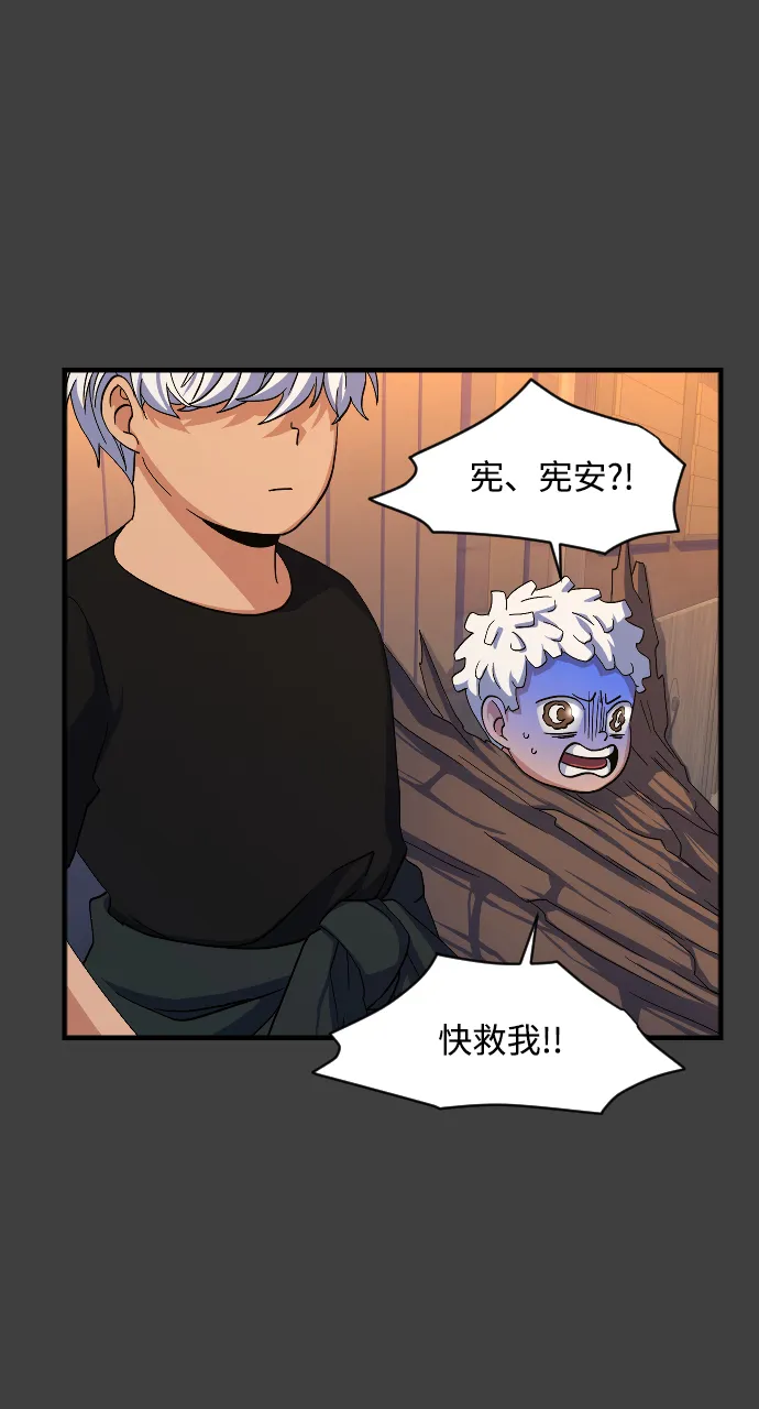第40话 第26页