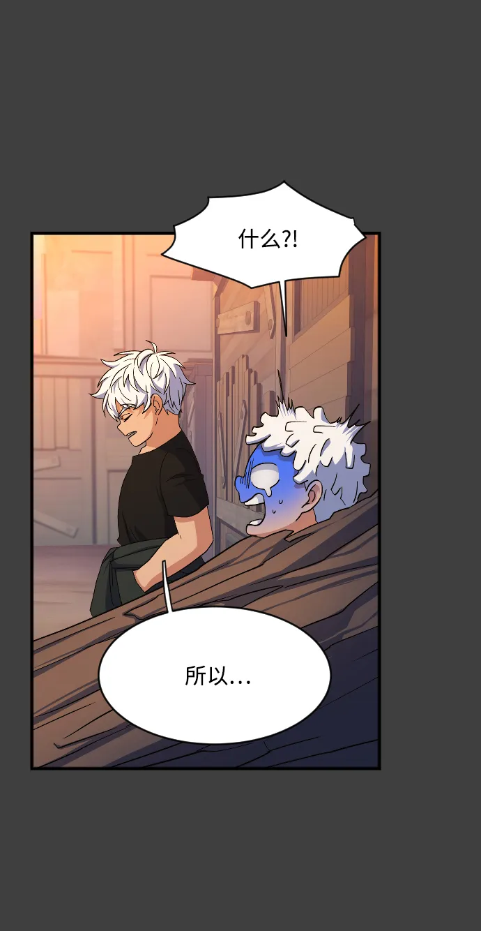 第40话 第28页