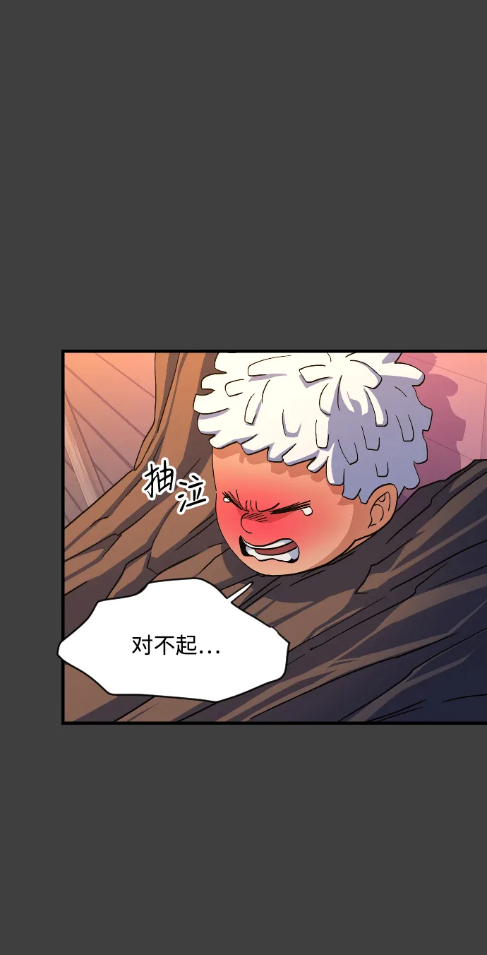 第40话 第33页