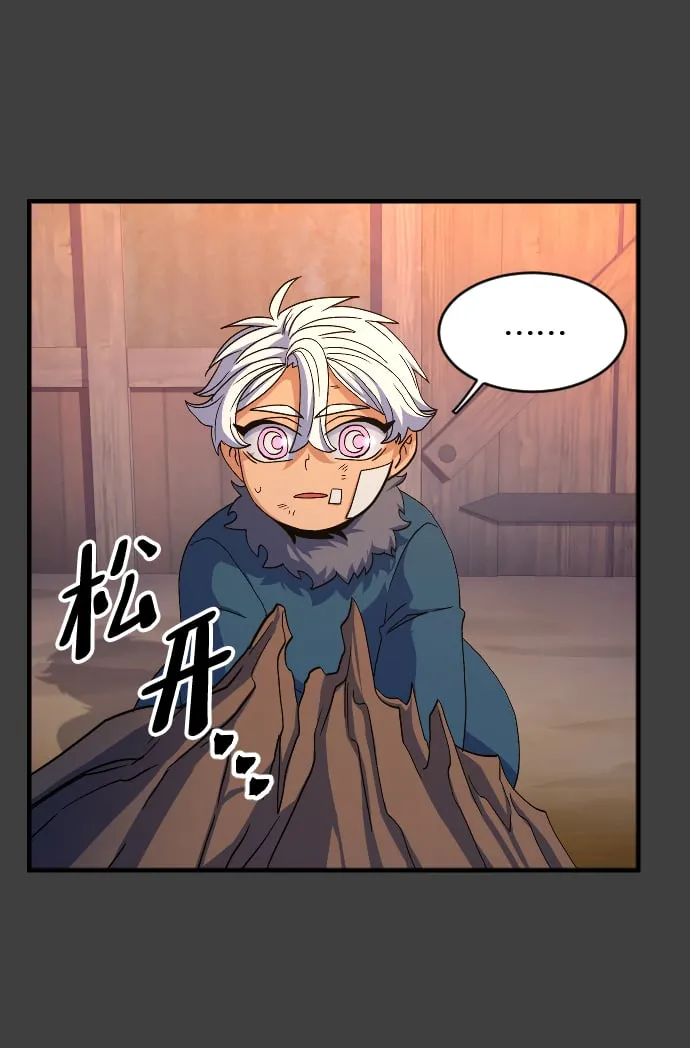 第40话 第34页