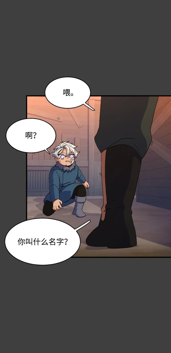 第40话 第36页