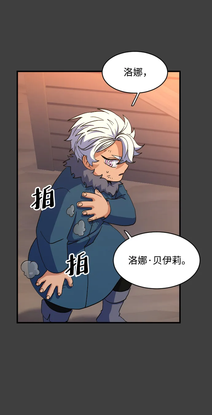 第40话 第37页