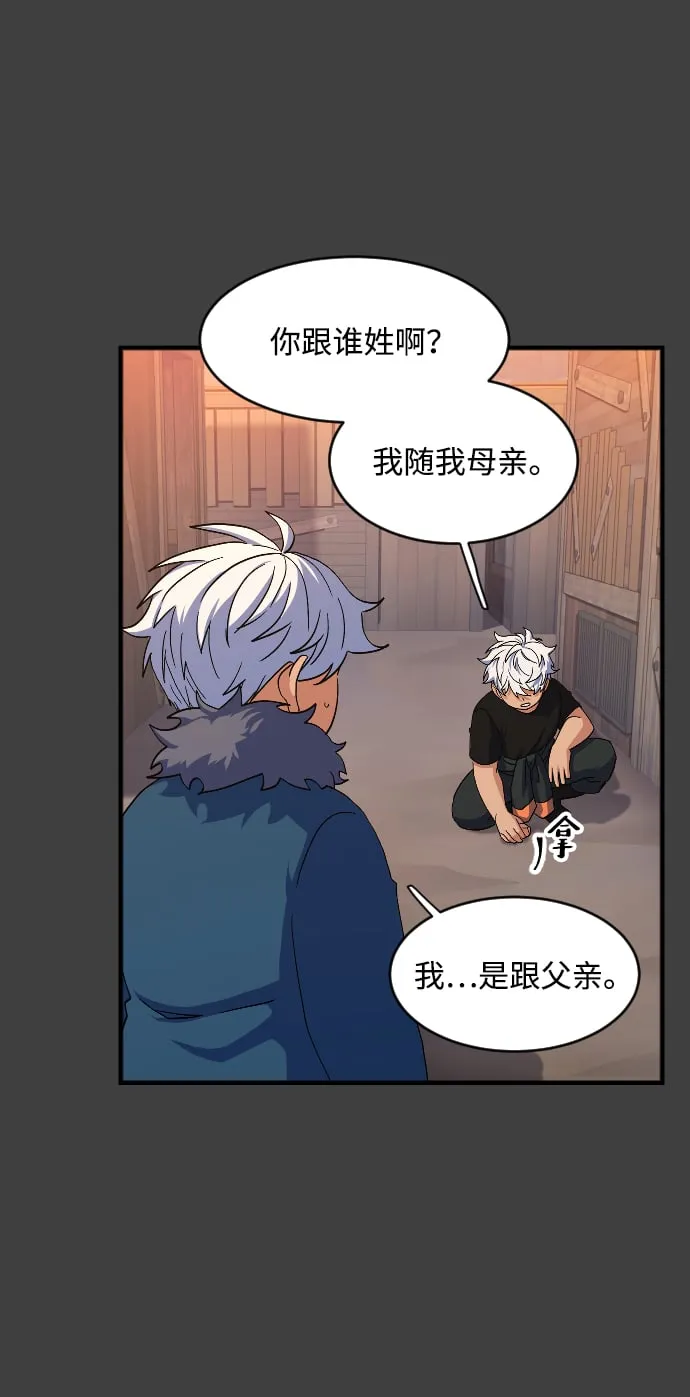 第40话 第38页