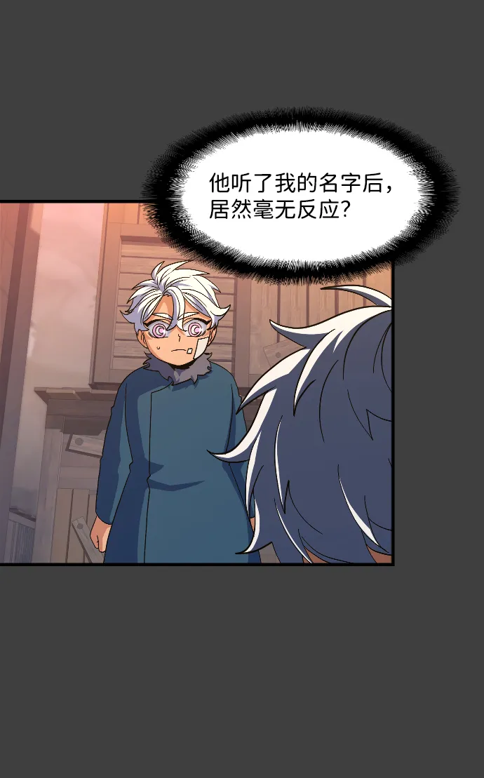 第40话 第39页