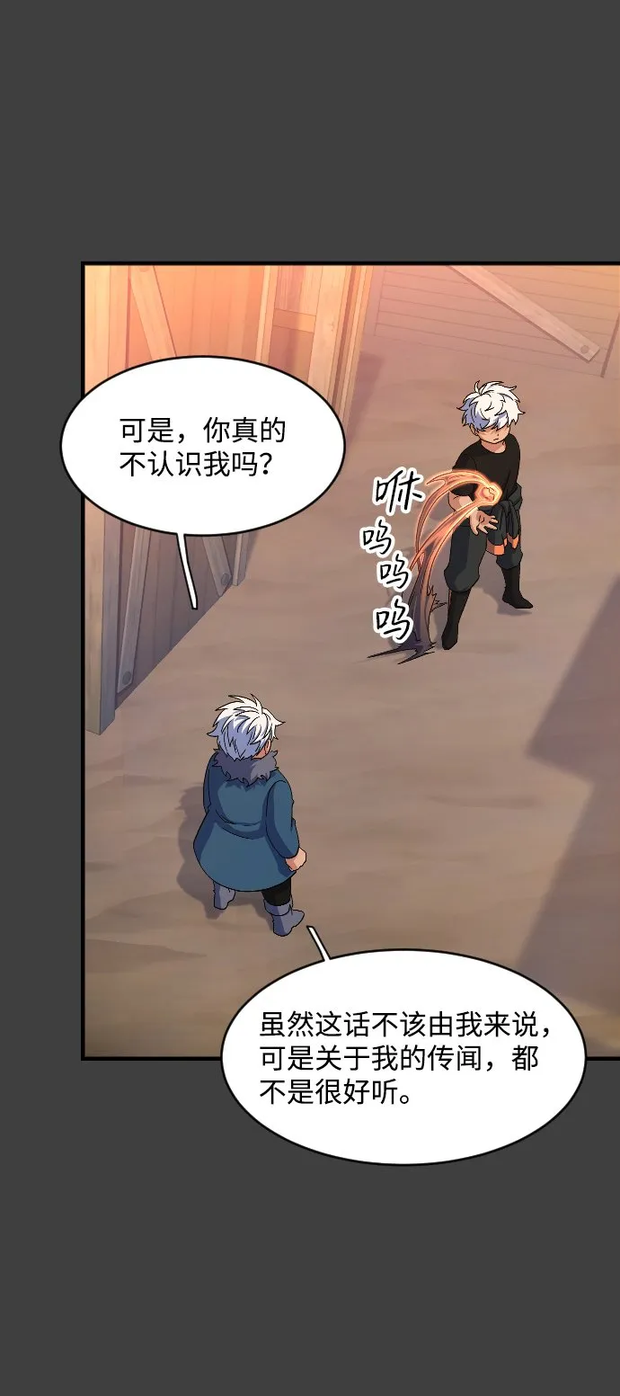 第40话 第40页