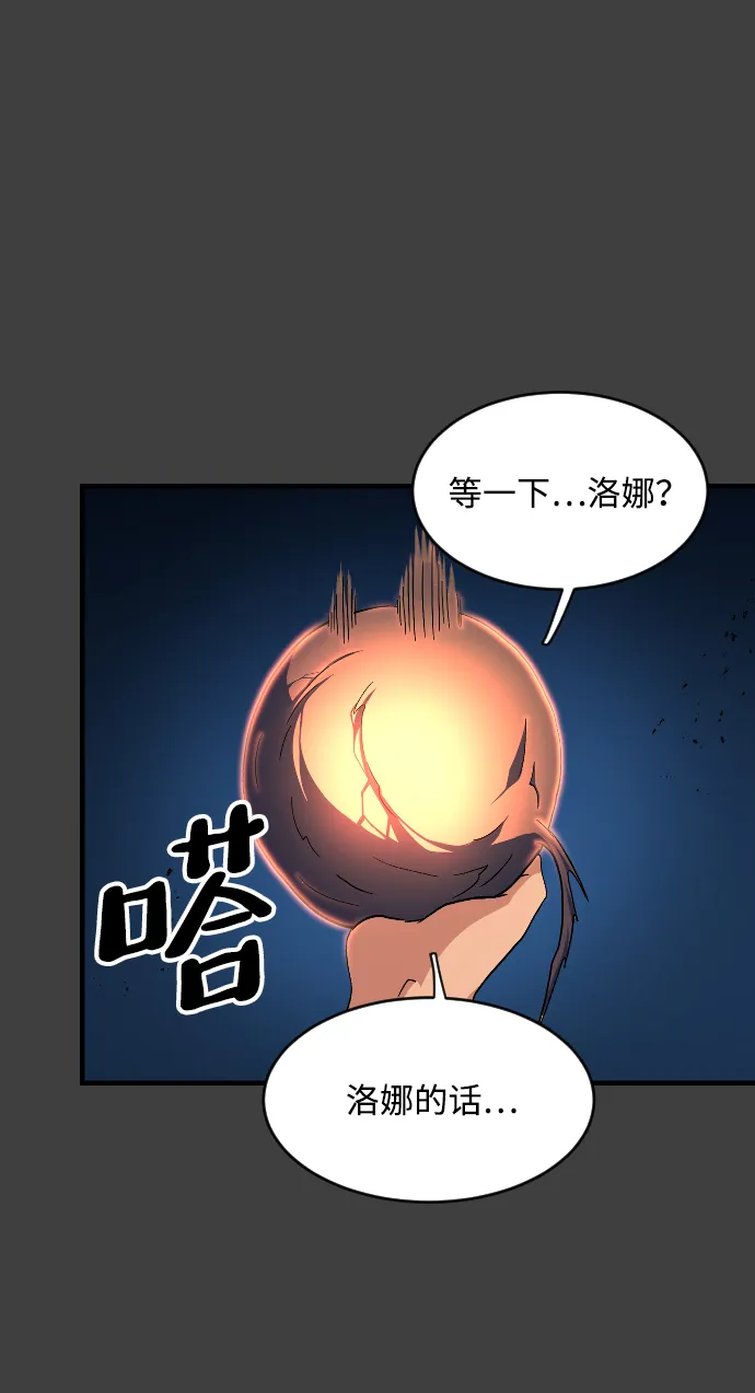 第40话 第42页