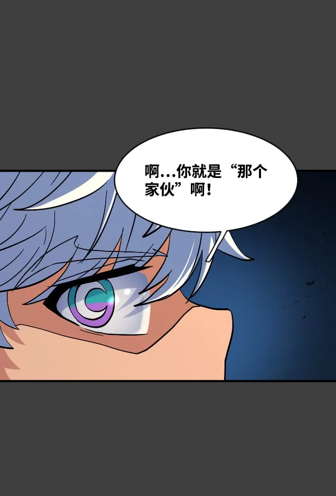 第40话 第43页
