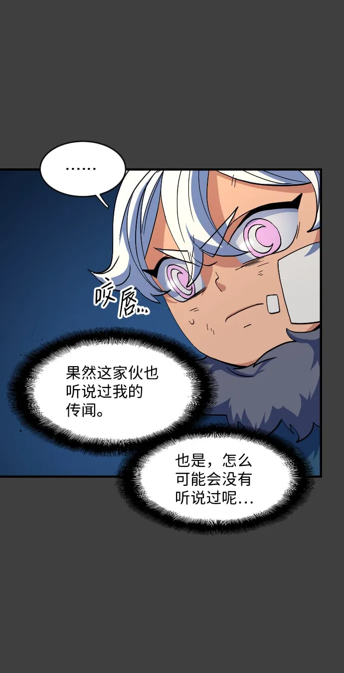 第40话 第44页