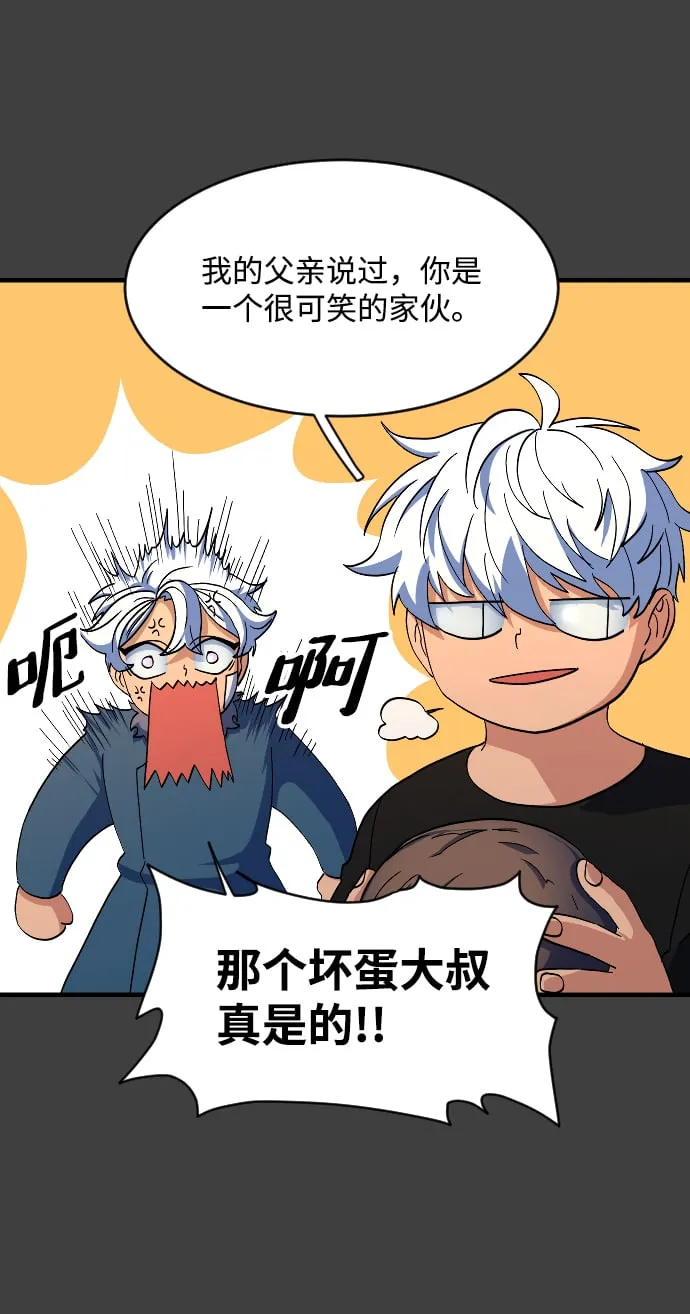 第40话 第45页