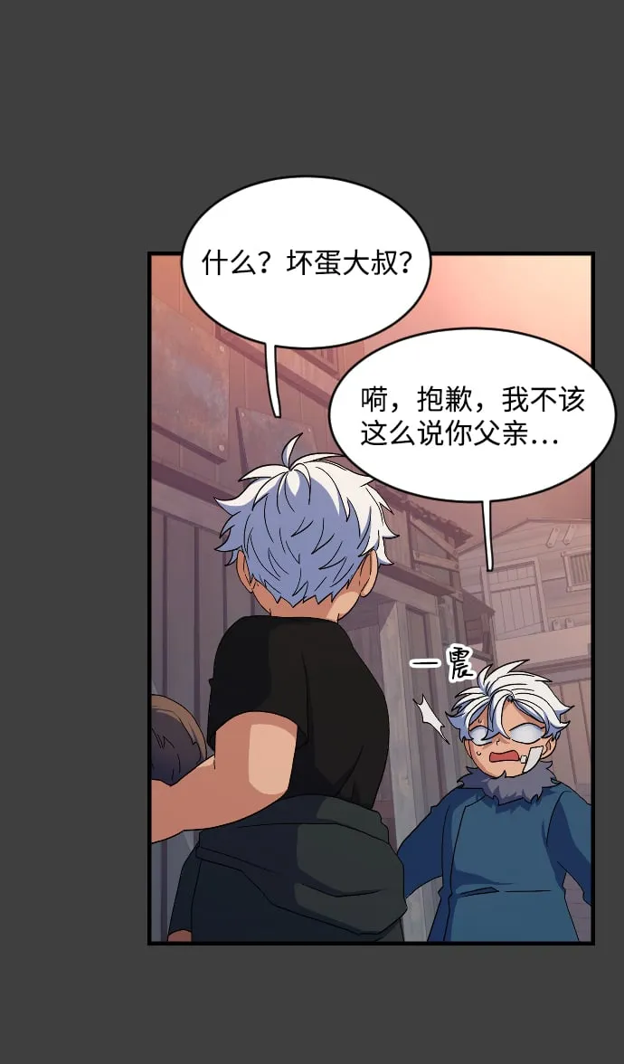 第40话 第46页