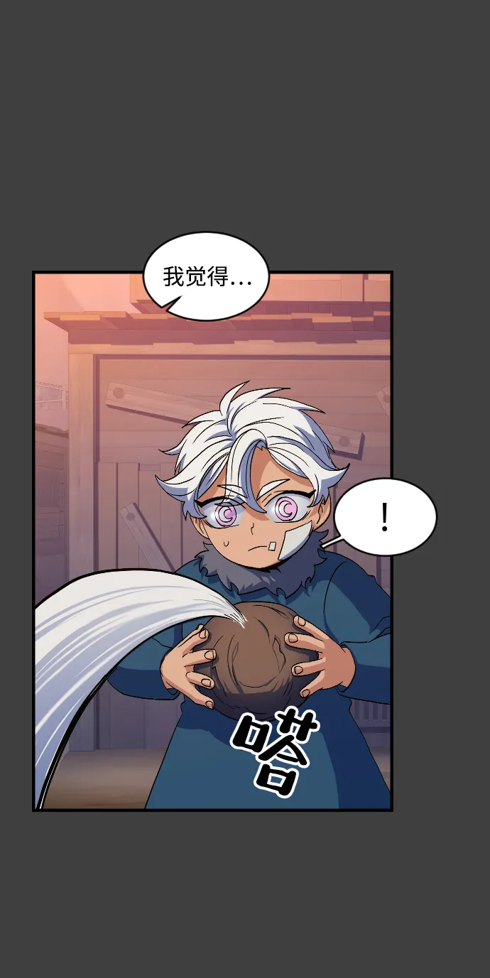 第40话 第47页