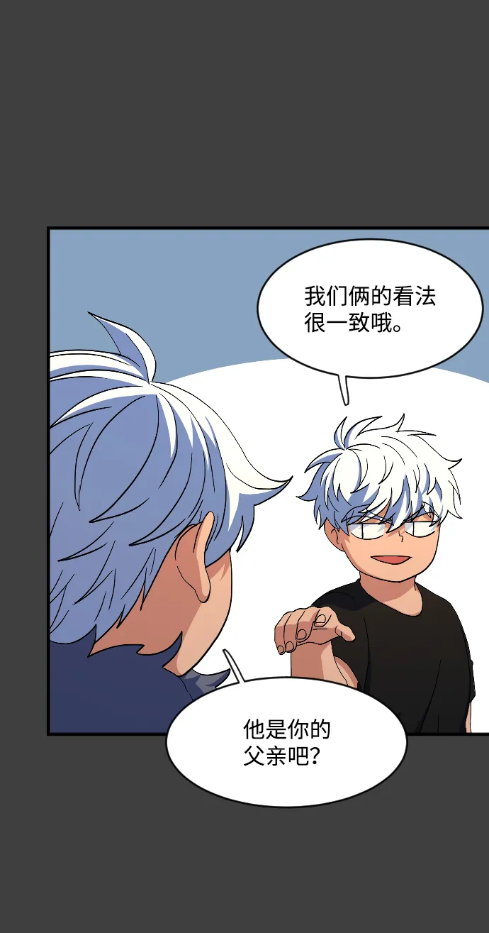 第40话 第48页