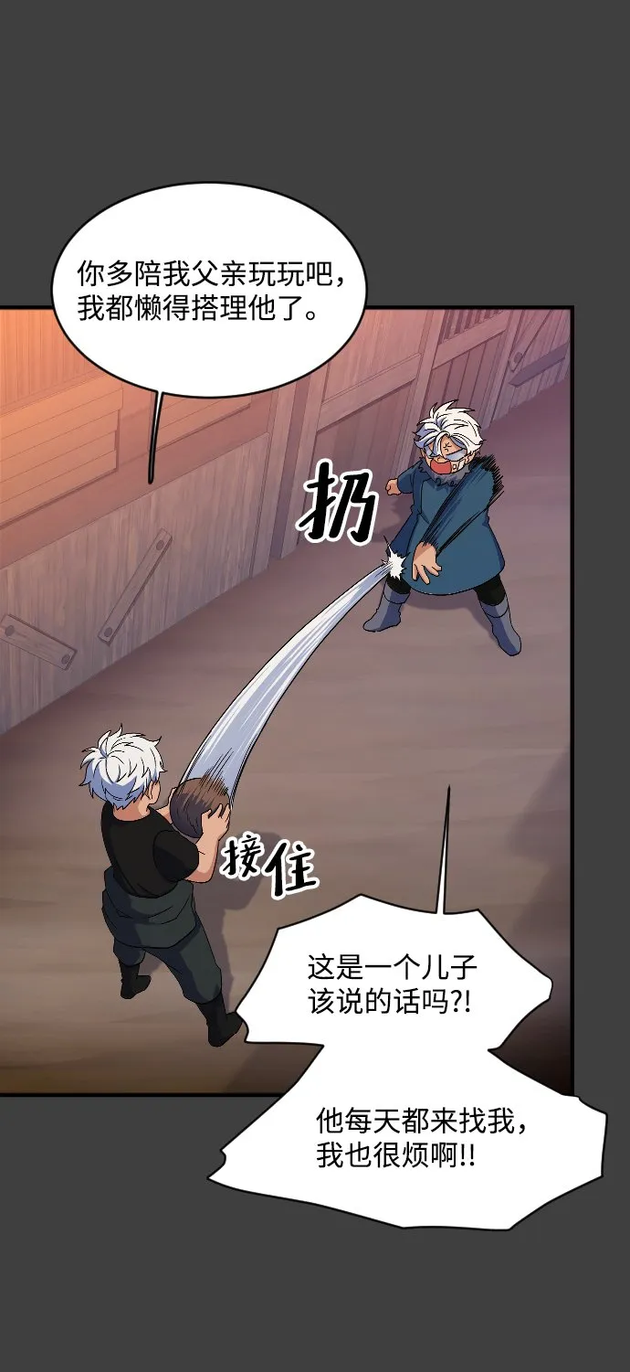 第40话 第49页