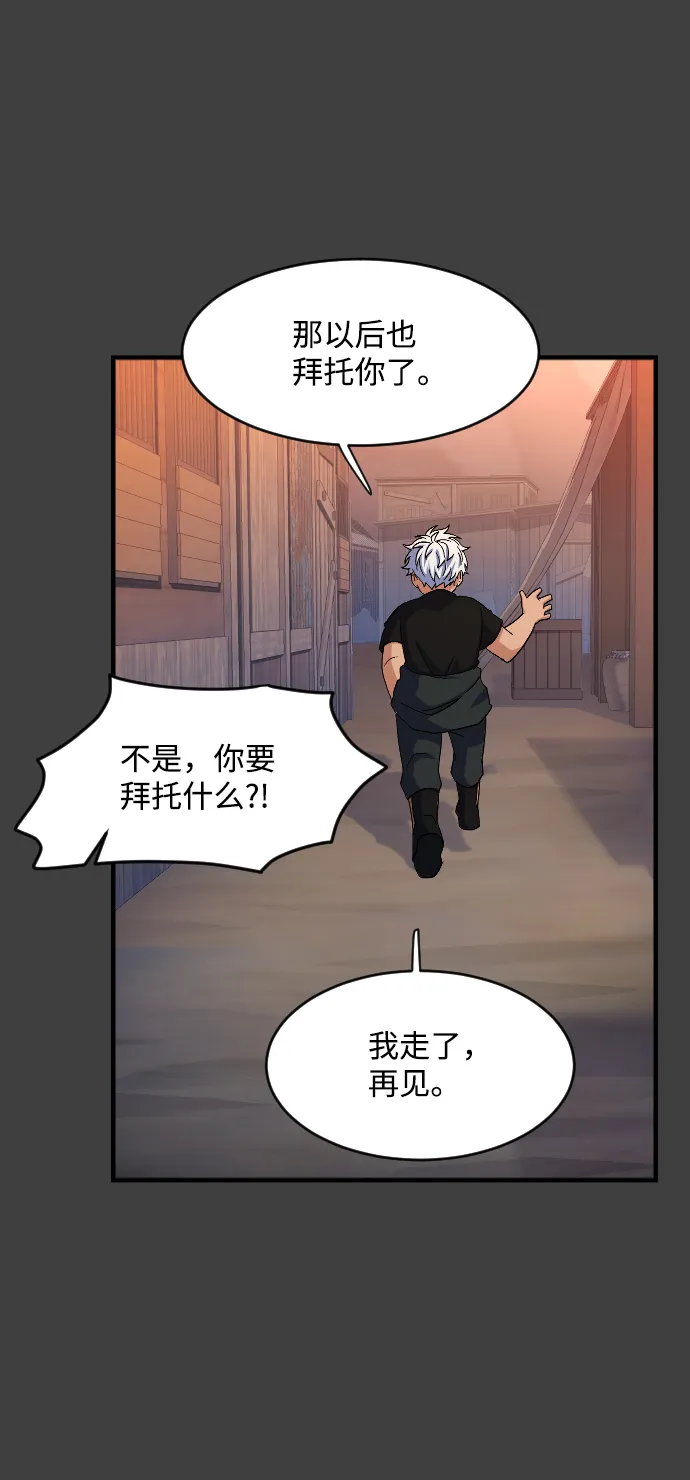 第40话 第51页